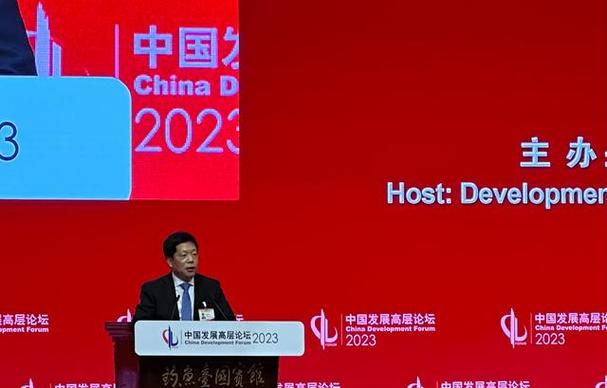 韩文秀 以高质量发展推进中国式现代化